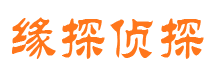 巫山市侦探调查公司